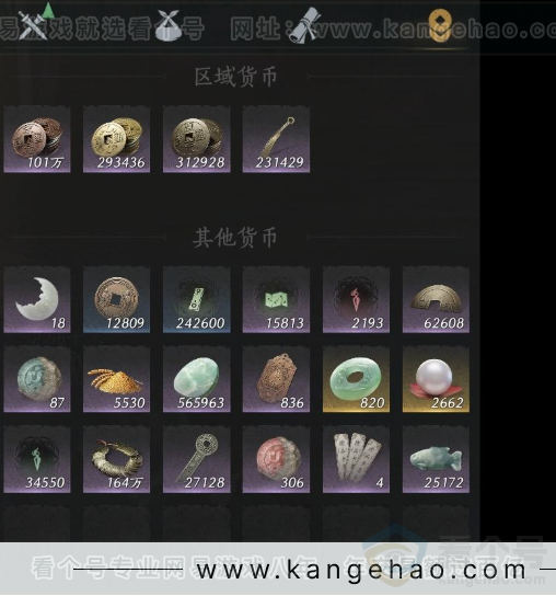 YYS34365燕云十六声账号详情图13 YYS34365燕云十六声账号详情图13