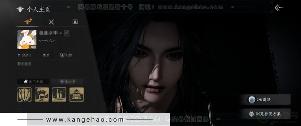 燕云十六声账号官服【已用八音窍9（不含染色）, 未用八音窍3】, 剧情, 等级100, 风华值56011, 武林造诣3.386鹅, 沧海/西极/瑞鹤仙