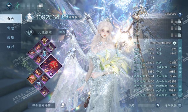 逆水寒手游账号决南岭沧海月明官服沧海月明 女龙吟（碎梦） 评分109w 秋水不染尘称号 冥宙星熠/碧澜解语/橙武玄龙耀世/不含顶奢已用77颗天赏+10转盘 衣品85w 国色20w 馆藏128w【副本发型】紫宿-星剑-白夜拂...