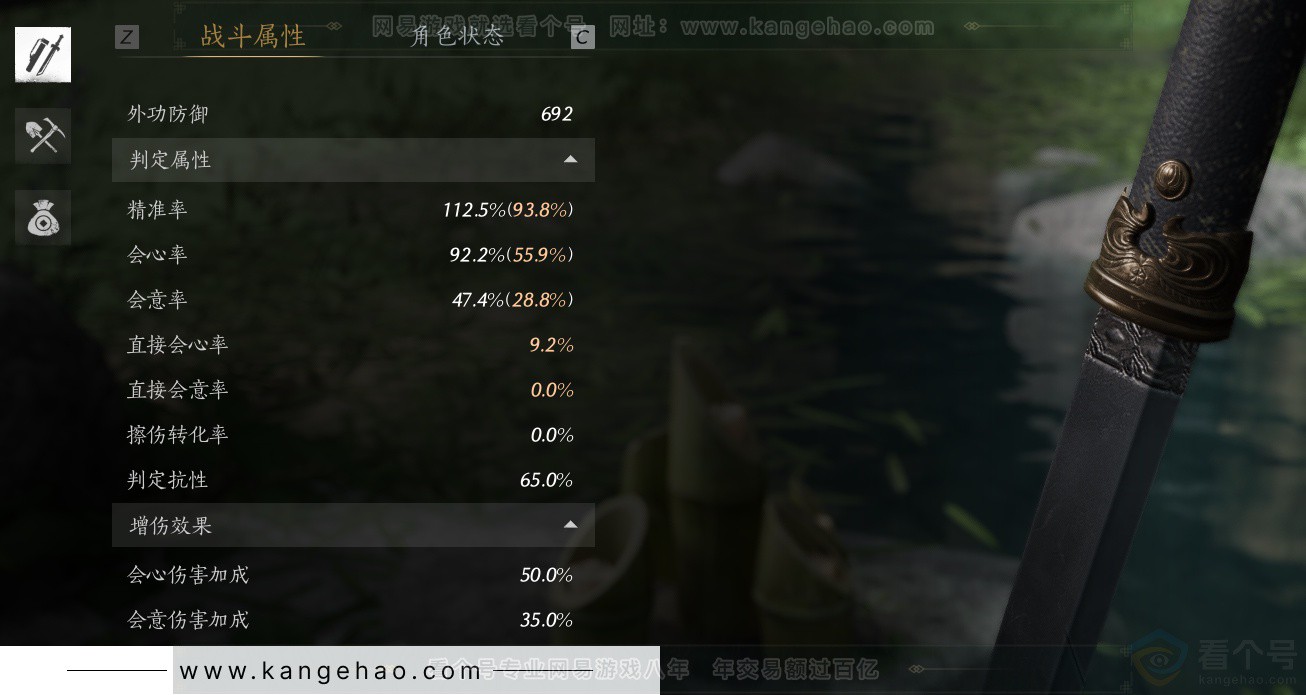 YYS34366燕云十六声账号详情图33