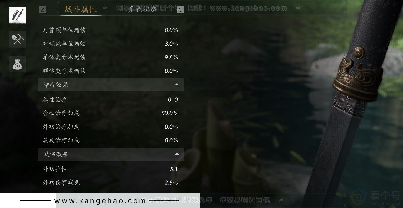 YYS34366燕云十六声账号详情图35