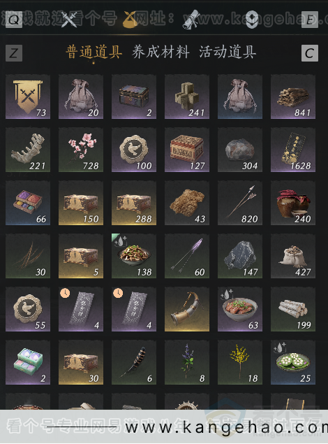 YYS34366燕云十六声账号详情图43