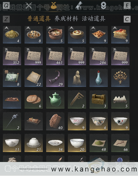 YYS34366燕云十六声账号详情图47