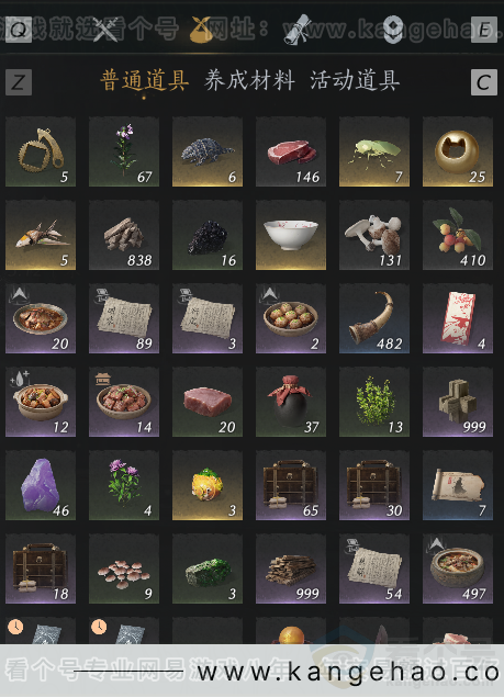 YYS34366燕云十六声账号详情图44