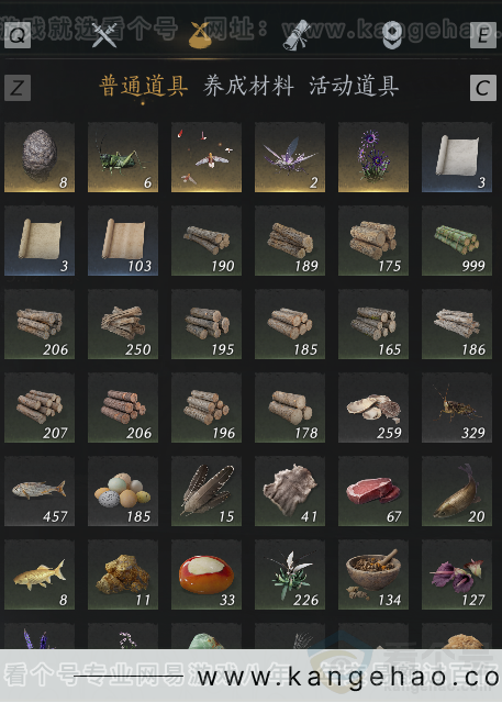 YYS34366燕云十六声账号详情图48