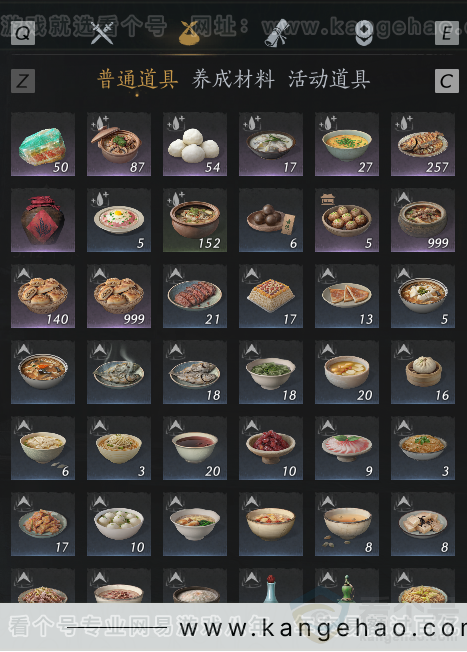 YYS34366燕云十六声账号详情图46