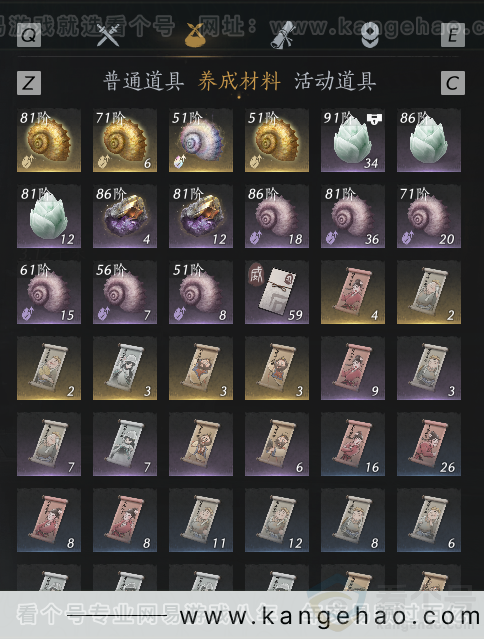 YYS34366燕云十六声账号详情图52