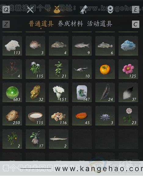 YYS34366燕云十六声账号详情图49