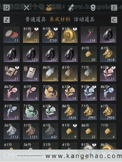 YYS34366燕云十六声账号详情图51