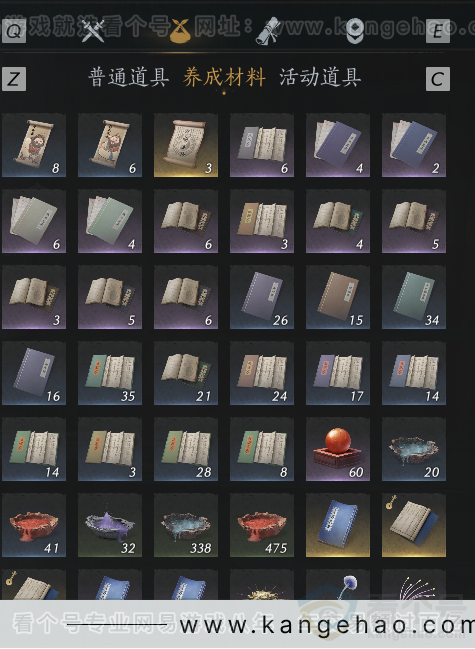 YYS34366燕云十六声账号详情图53