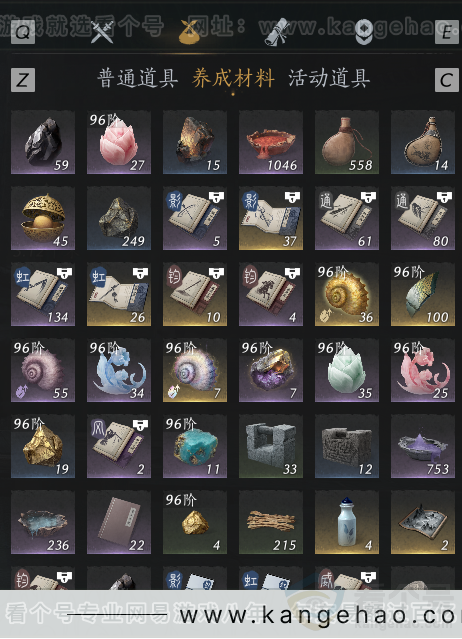 YYS34366燕云十六声账号详情图50