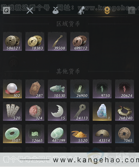 YYS34366燕云十六声账号详情图55