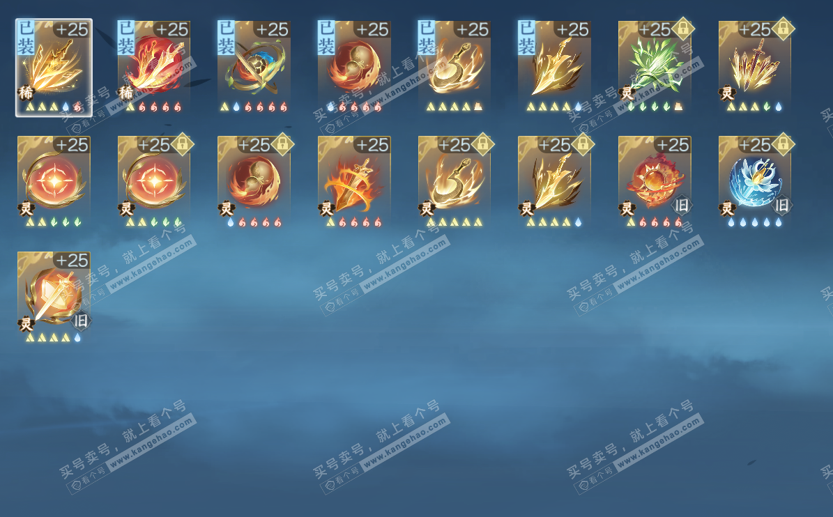 NSH326542逆水寒手游账号详情图24 NSH326542逆水寒手游账号详情图24