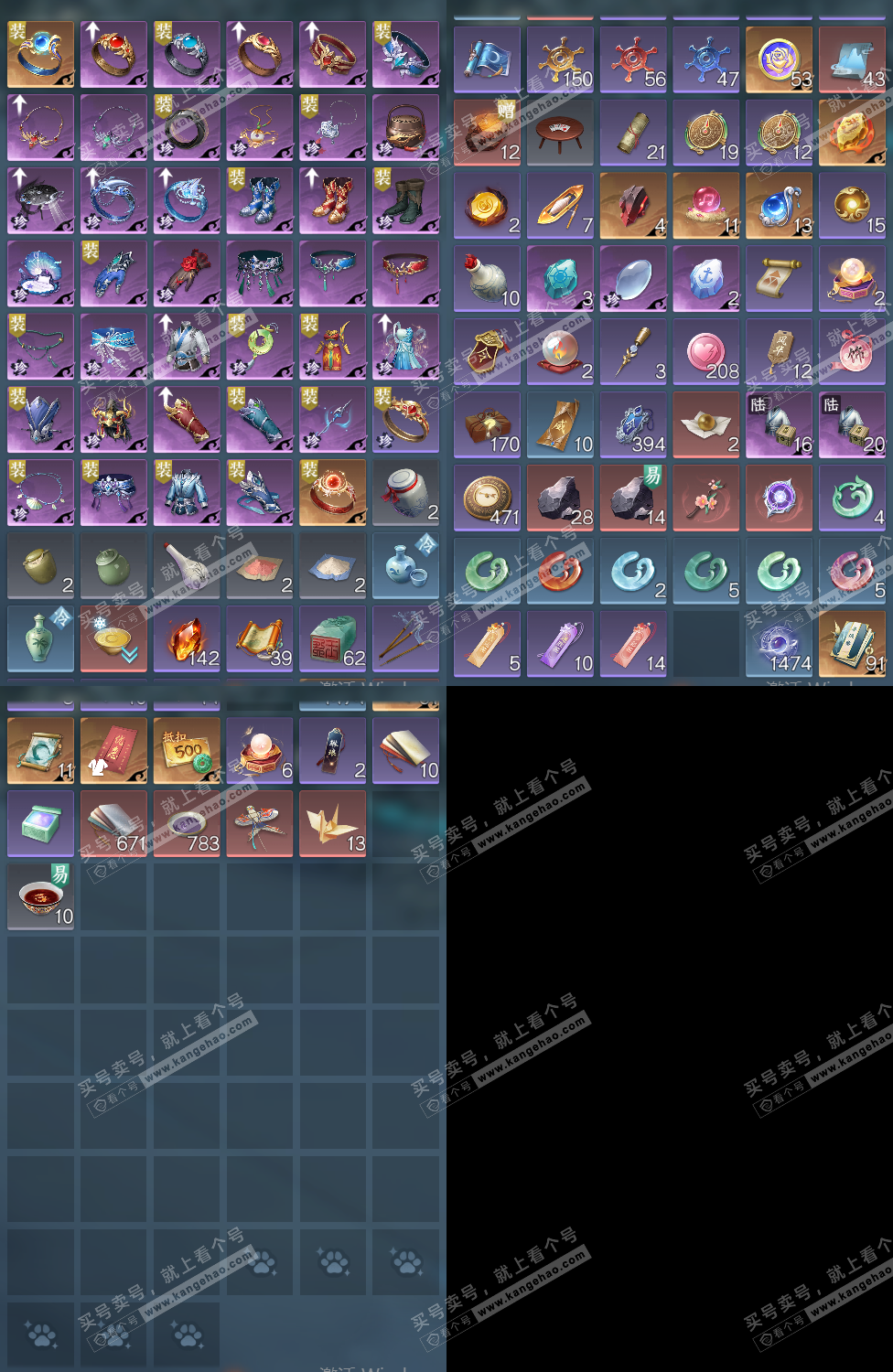 NSH326542逆水寒手游账号详情图20 NSH326542逆水寒手游账号详情图20