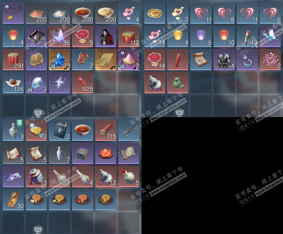 NSH326542逆水寒手游账号详情图21 NSH326542逆水寒手游账号详情图21