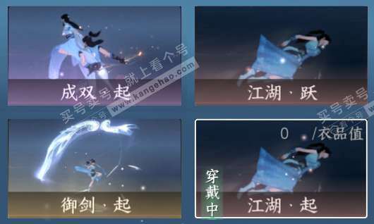 NSH326542逆水寒手游账号详情图18 NSH326542逆水寒手游账号详情图18