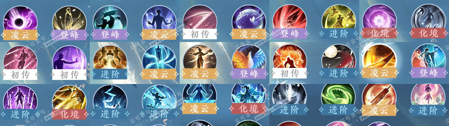 NSH326542逆水寒手游账号详情图38 NSH326542逆水寒手游账号详情图38