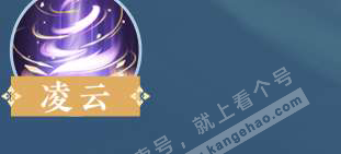 NSH326542逆水寒手游账号详情图39 NSH326542逆水寒手游账号详情图39