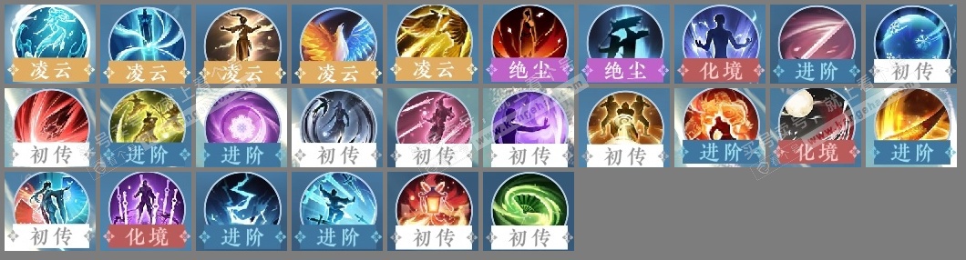 NSH326544逆水寒手游账号详情图22 NSH326544逆水寒手游账号详情图22