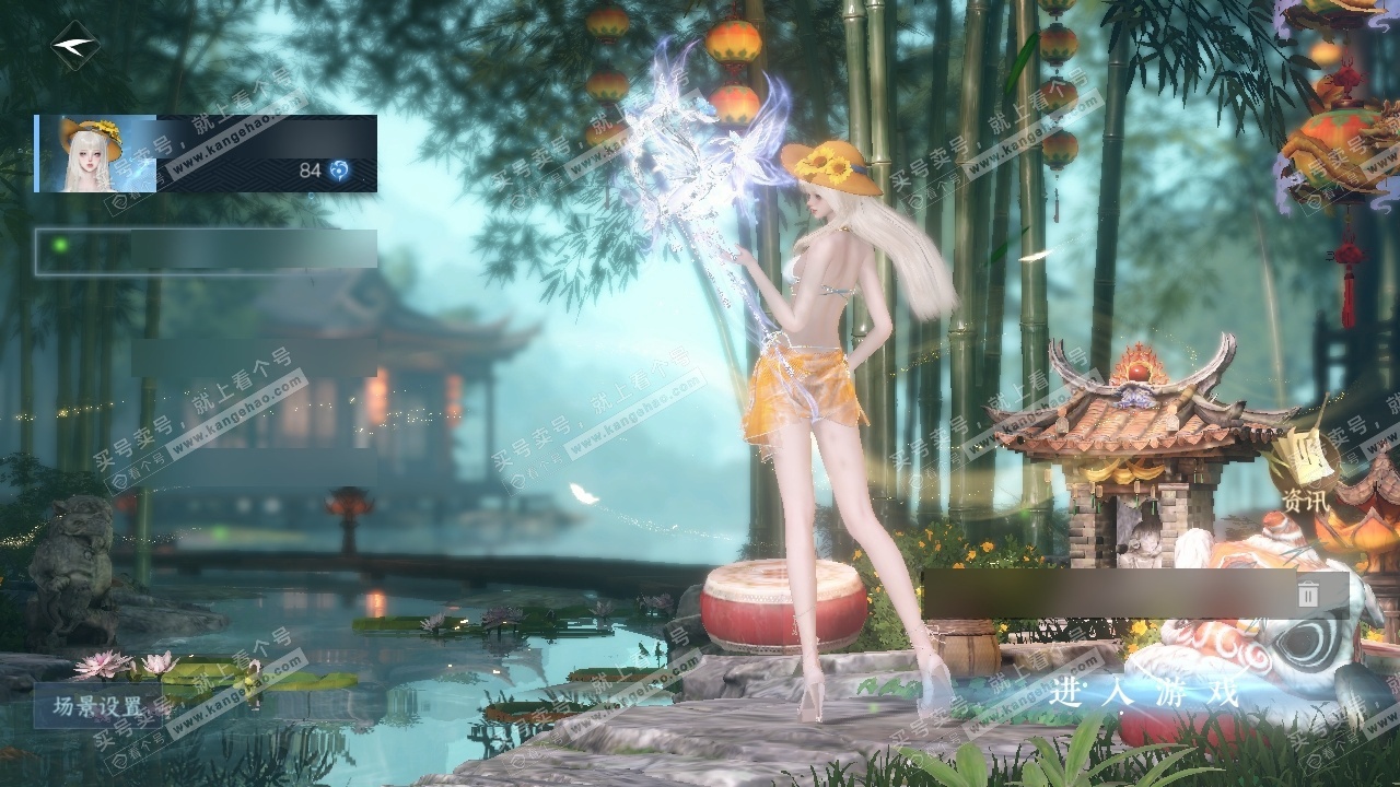 NSH326544逆水寒手游账号详情图2 NSH326544逆水寒手游账号详情图2