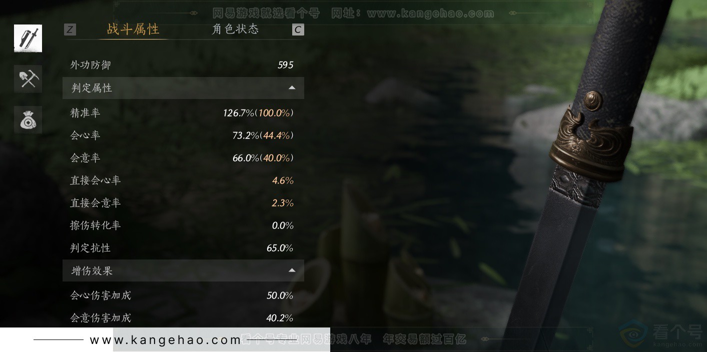 YYS34367燕云十六声账号详情图30