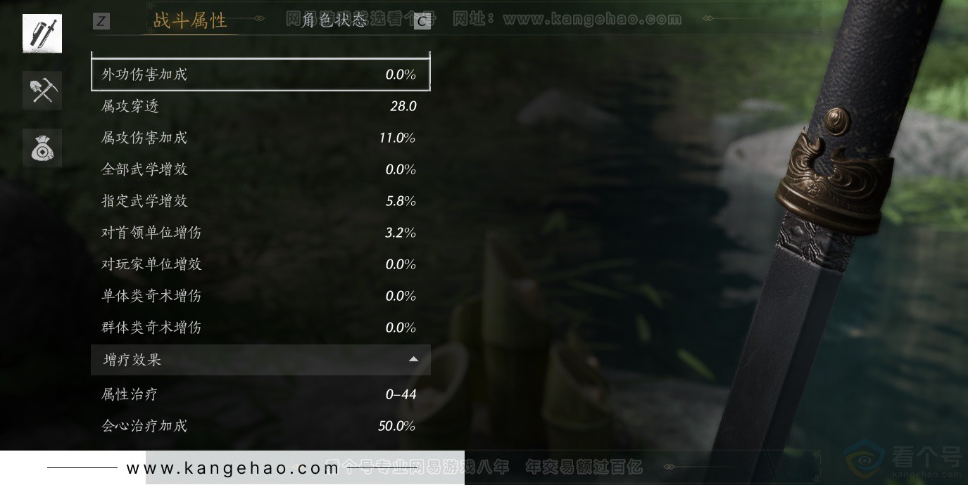 YYS34367燕云十六声账号详情图31