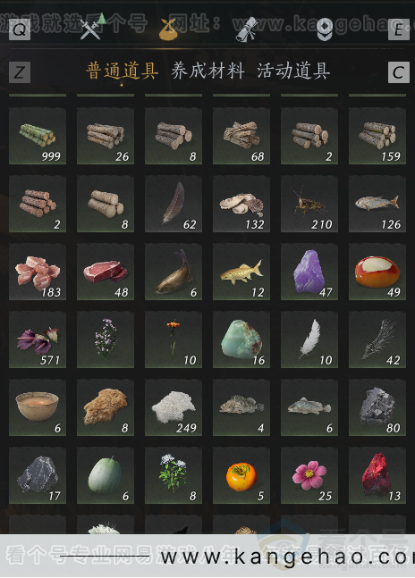 YYS34367燕云十六声账号详情图41