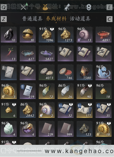 YYS34367燕云十六声账号详情图43