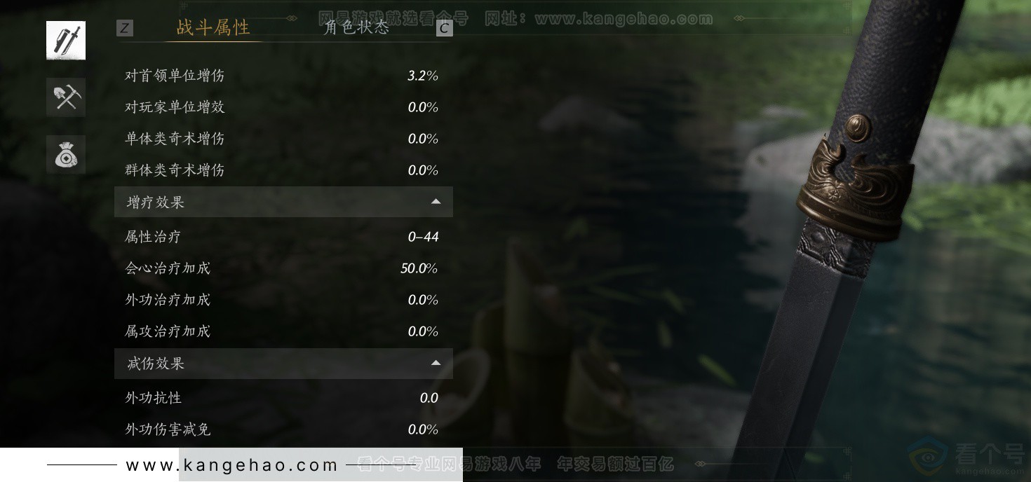YYS34367燕云十六声账号详情图32