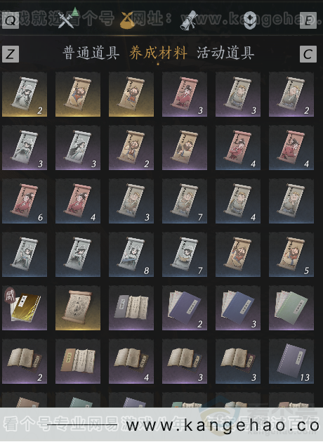 YYS34367燕云十六声账号详情图45