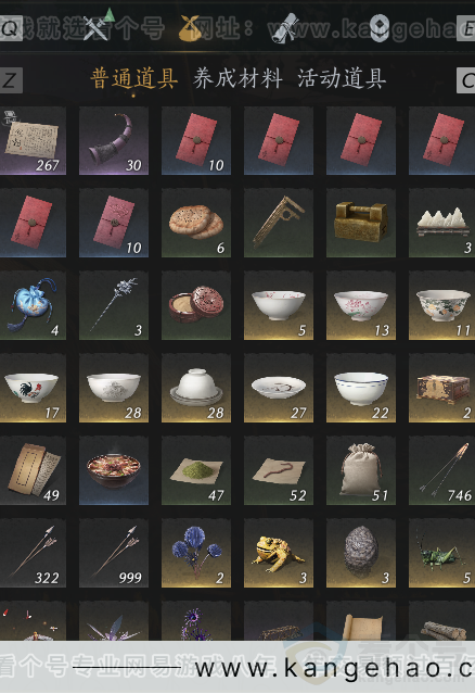 YYS34367燕云十六声账号详情图40