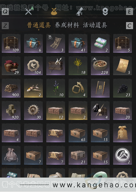 YYS34367燕云十六声账号详情图38