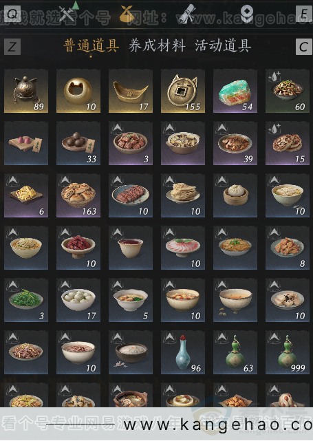 YYS34367燕云十六声账号详情图39