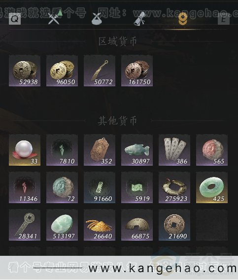 YYS34367燕云十六声账号详情图47