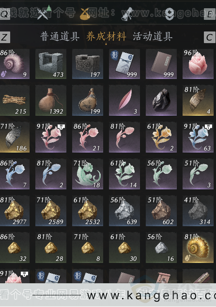 YYS34367燕云十六声账号详情图44