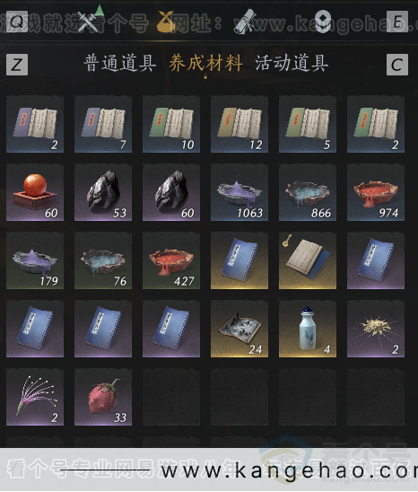 YYS34367燕云十六声账号详情图46