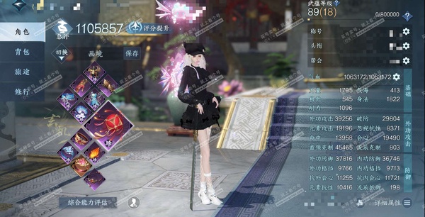 逆水寒手游账号决南岭沧海月明官服沧海月明  女玄机/沧澜  卧看千山称号 评分110w 已用50天赏 有1500多万铜钱未用  衣品33w国色21w馆藏35w 15个天霓染发详细请看图【4天赏发型】绛烟-浮云山-雪牵情-千...