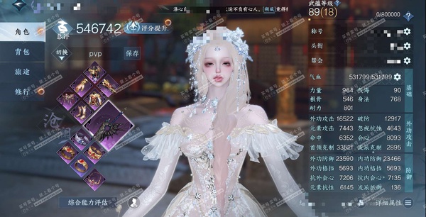 逆水寒手游账号蝶恋花缘定三生官服缘定三生 女沧澜 评分54W 卧看千山称号 已用61天赏+3转盘外观 26W衣品 25W国色 21个天霓染发详细请看图【转盘外观】沐风-微光-旋悠光【天赏发型】无言歌-绯曜-早樱-霁雪-紫宸...