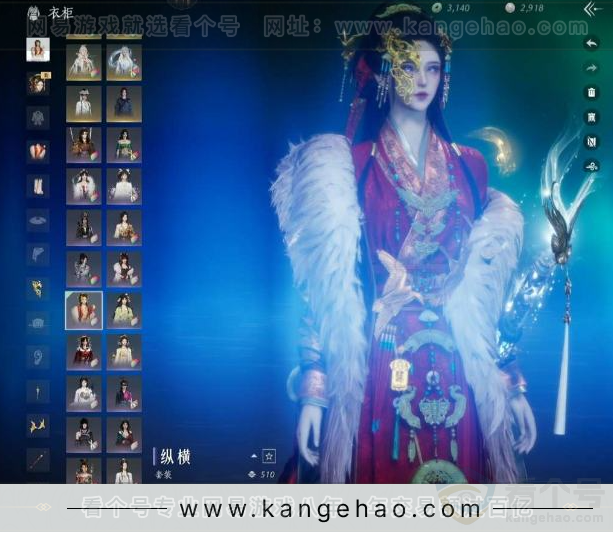 YYS34370燕云十六声账号详情图4