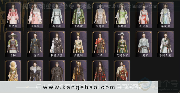 YYS34370燕云十六声账号详情图7