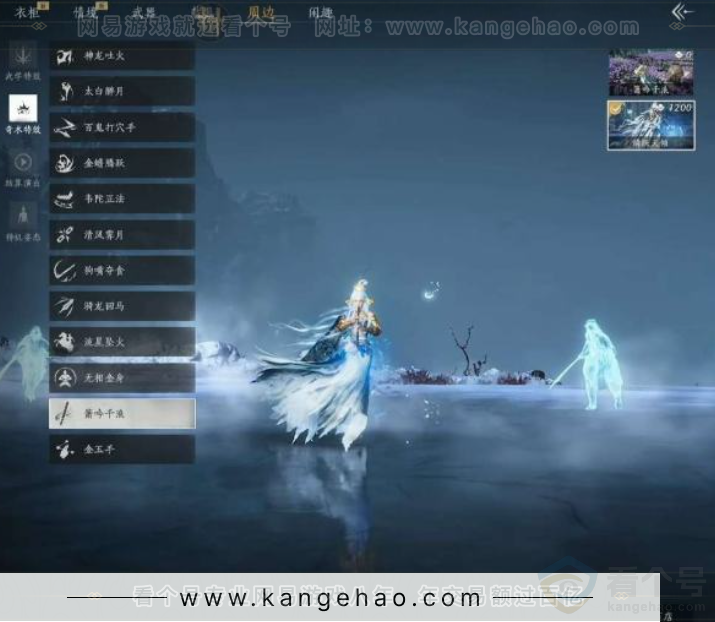 YYS34370燕云十六声账号详情图2