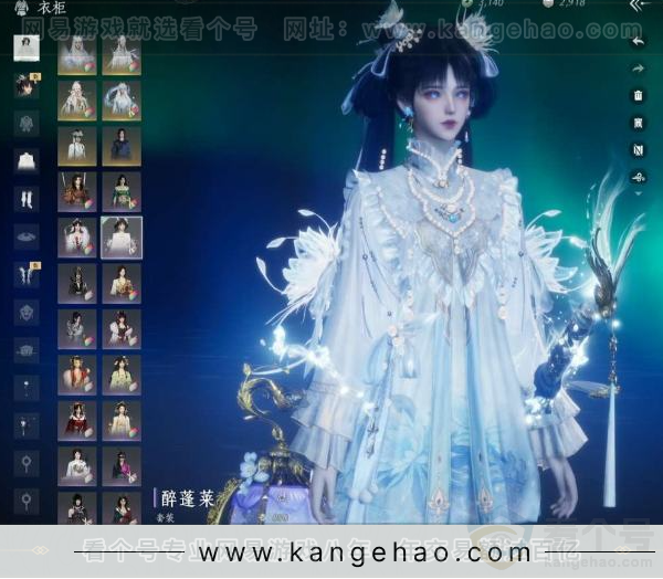 YYS34370燕云十六声账号详情图3