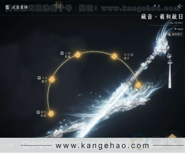 YYS34370燕云十六声账号详情图20