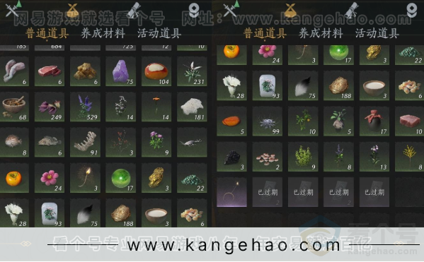 YYS34370燕云十六声账号详情图24