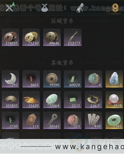 YYS34370燕云十六声账号详情图25