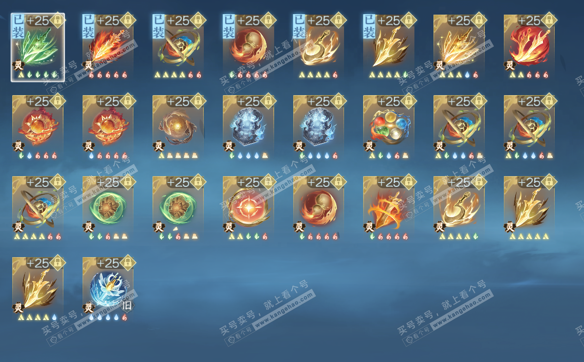 NSH326549逆水寒手游账号详情图19 NSH326549逆水寒手游账号详情图19