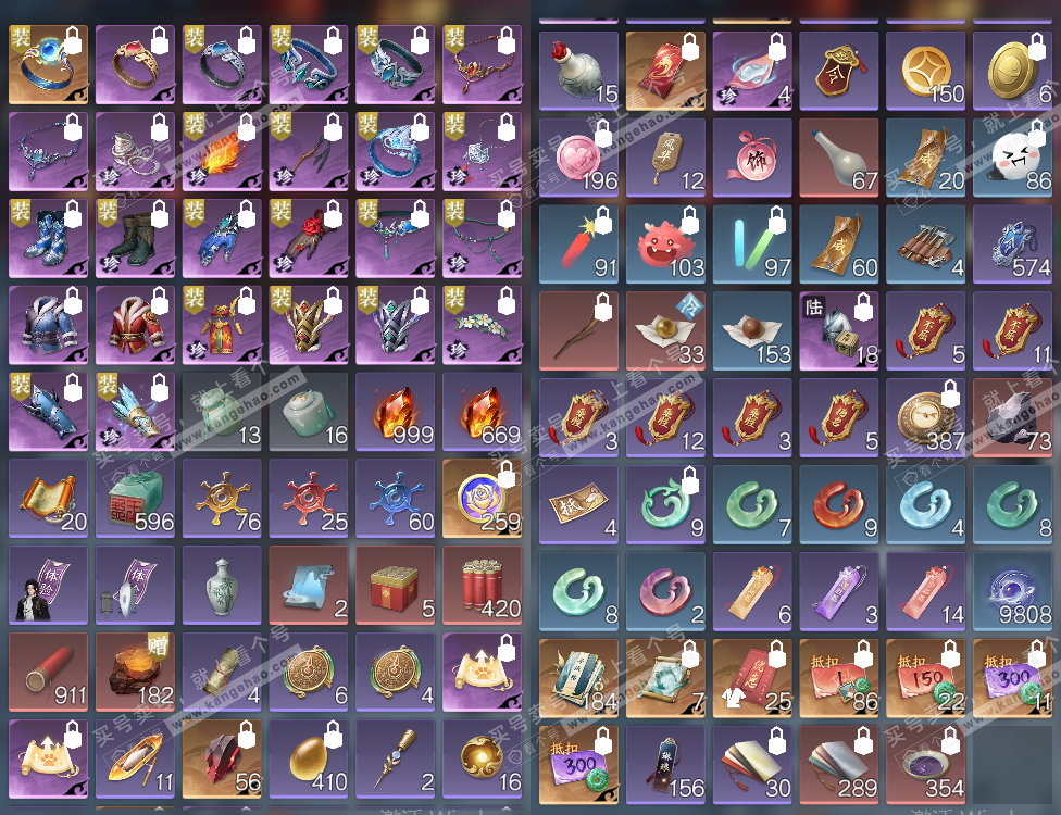 NSH326549逆水寒手游账号详情图14 NSH326549逆水寒手游账号详情图14