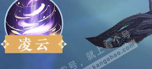 NSH326549逆水寒手游账号详情图33 NSH326549逆水寒手游账号详情图33