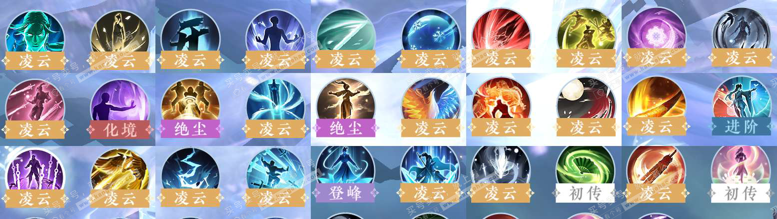 NSH326549逆水寒手游账号详情图32 NSH326549逆水寒手游账号详情图32