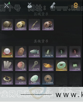 YYS34375燕云十六声账号详情图16